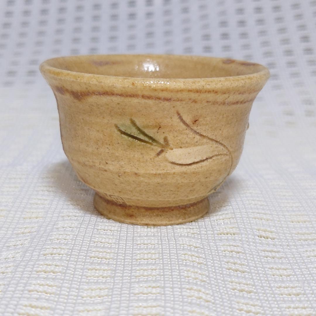 031 加藤伸也（作助）　ぐい呑 瀬戸焼（共箱なし）愛知県指定重要無形文化財