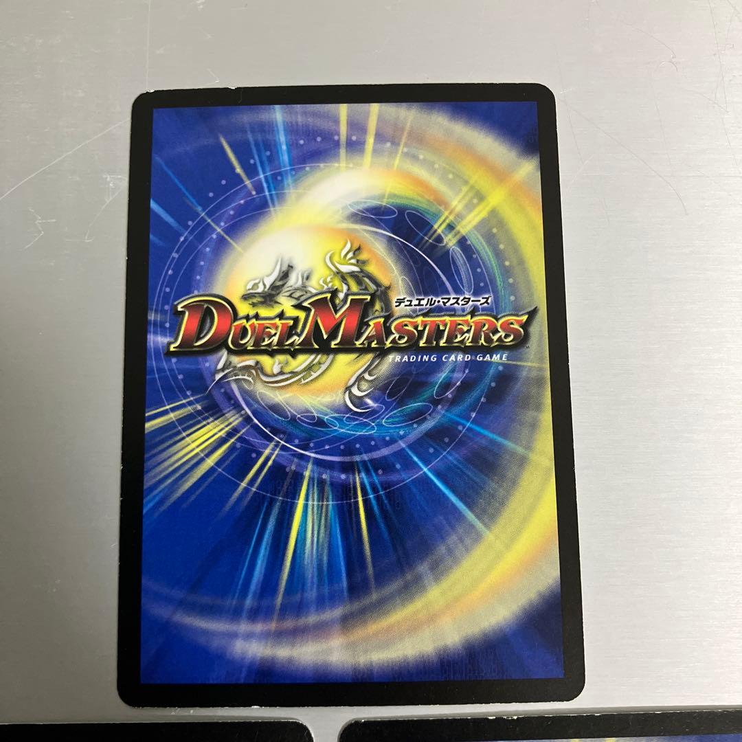 超神星マーキュリー・ギガブリザード デュエルマスターズ 初期　3枚