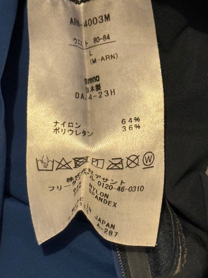 美品　アリーナ　高速水着　競泳水着　最新モデル　アクアフォースストームMF L