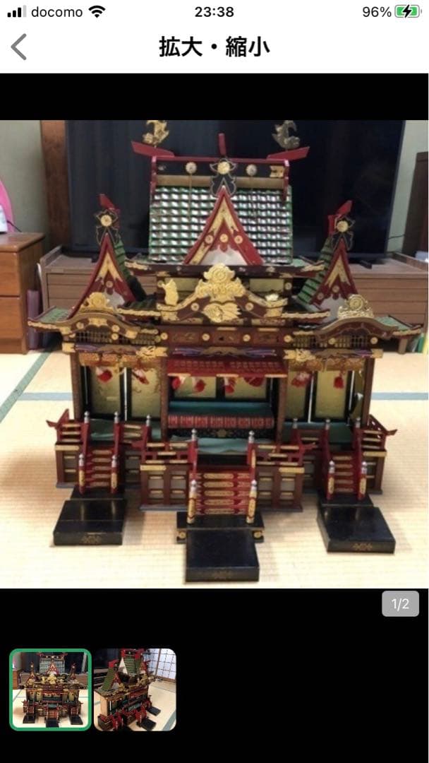 アンティーク雛御殿　雛道具セット