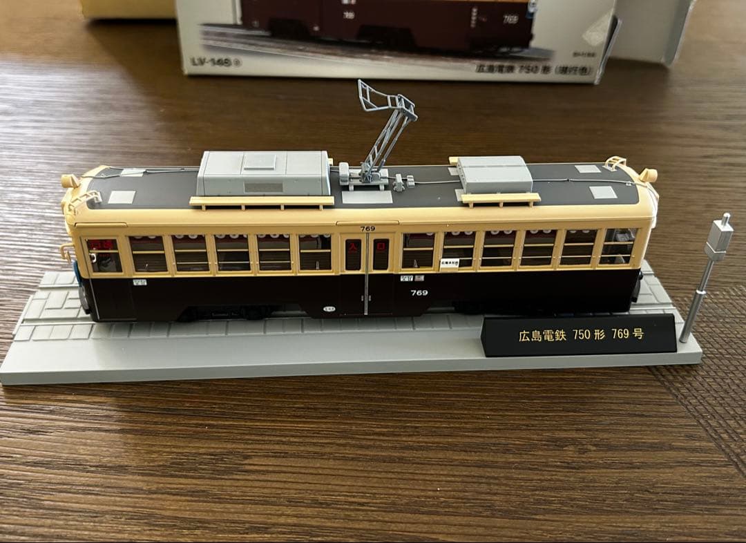 トミカリミテッドヴィンテージ 広島電鉄 750形（現行色）LV-146a