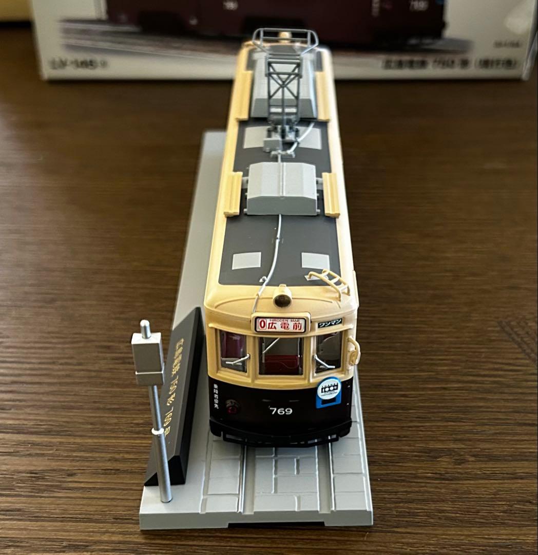 トミカリミテッドヴィンテージ 広島電鉄 750形（現行色）LV-146a