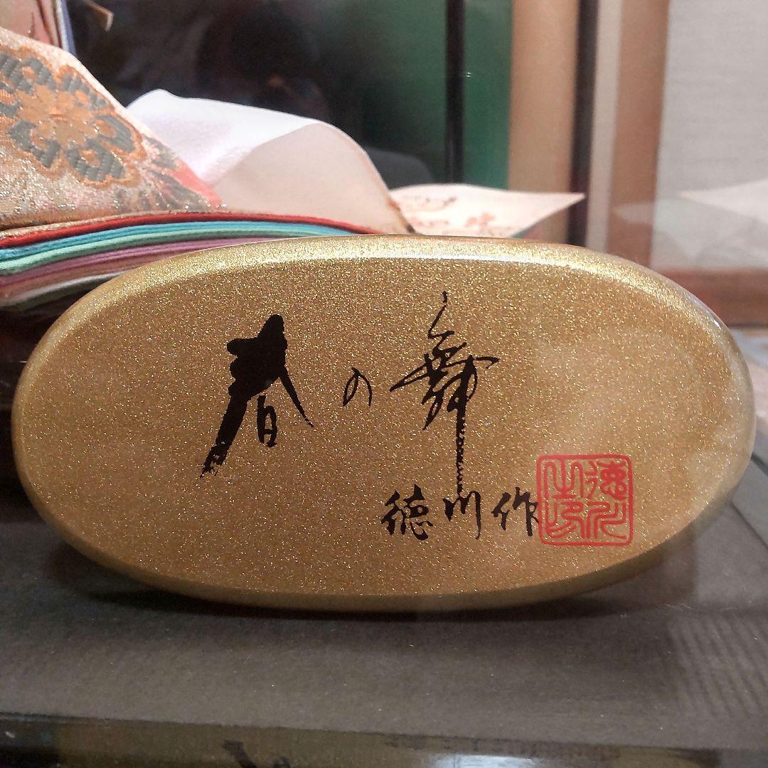 リアきなかも 雛人形 徳川作 三五二人親王 春の舞 ガぼんぼり付 伝統和装