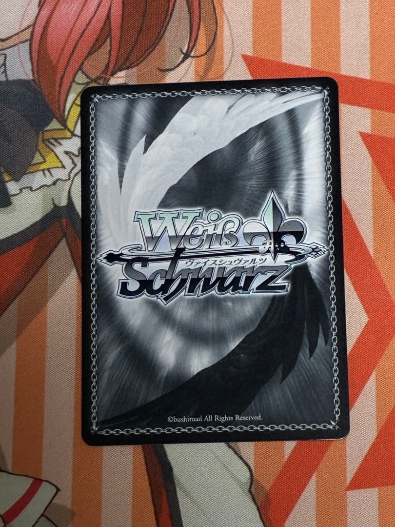 ヴァイスシュヴァルツPR +