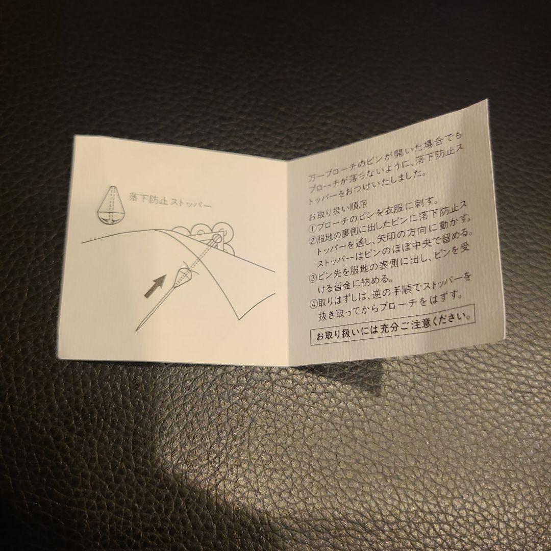 MIKIMOTO　ブローチ　パール　刻印有