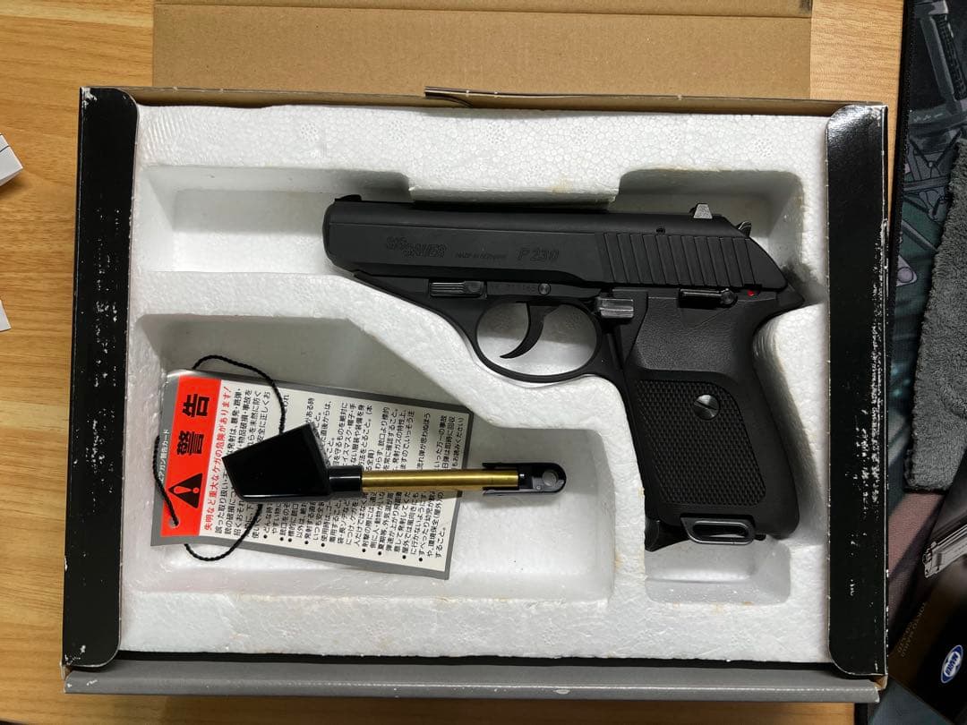 KSC ガスブローバック P230JP ヘヴィウェイト HW