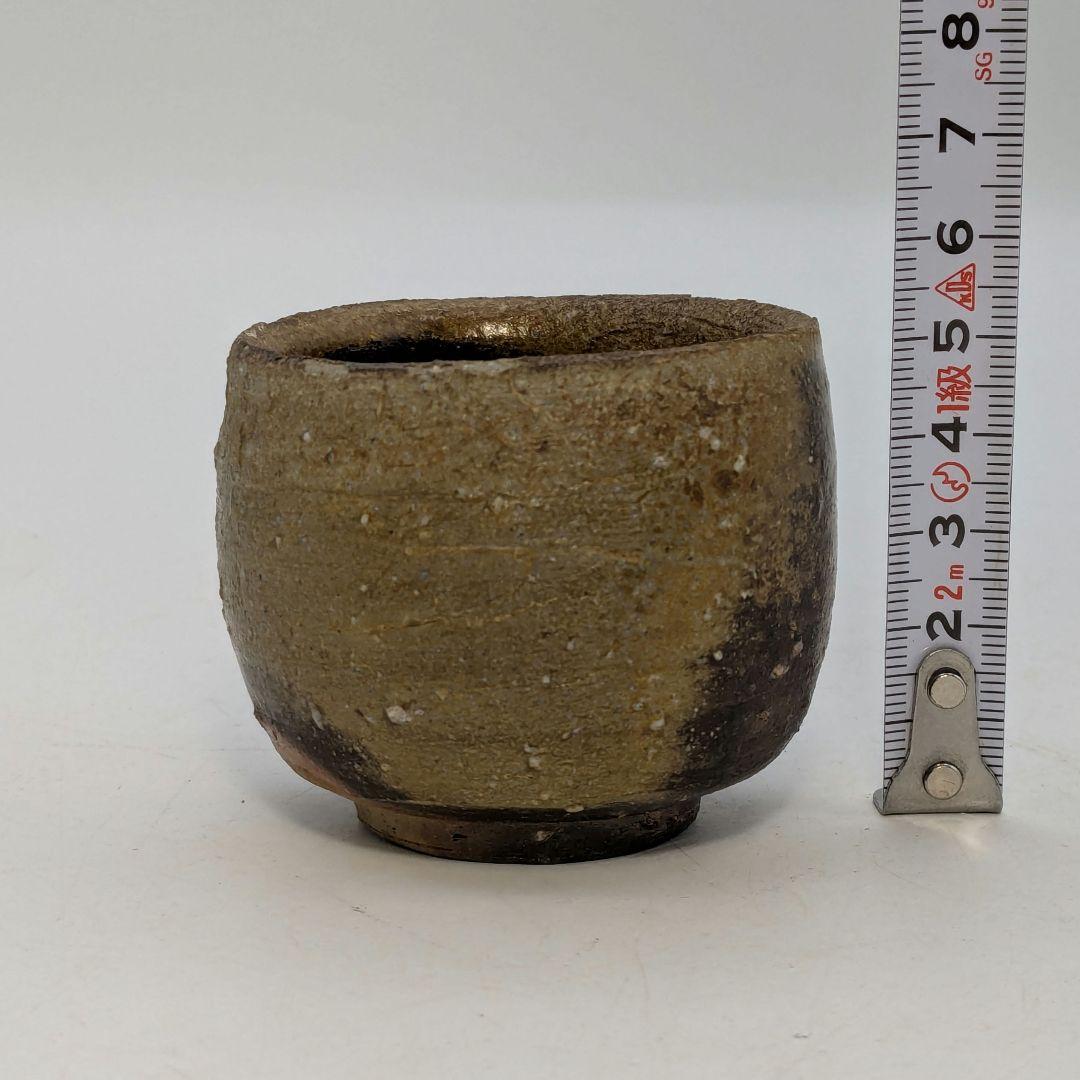 人間国宝山本陶秀 備前焼 酒呑 合箱合布栞 酒器 酒盃 酒杯 ぐい呑 お猪口