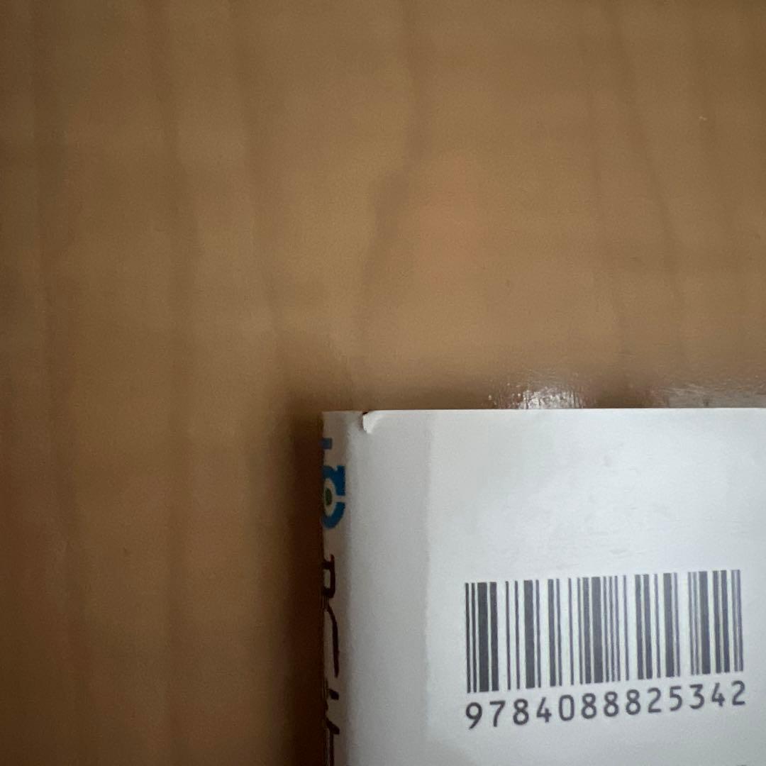 呪術廻戦(全巻セット+0巻)