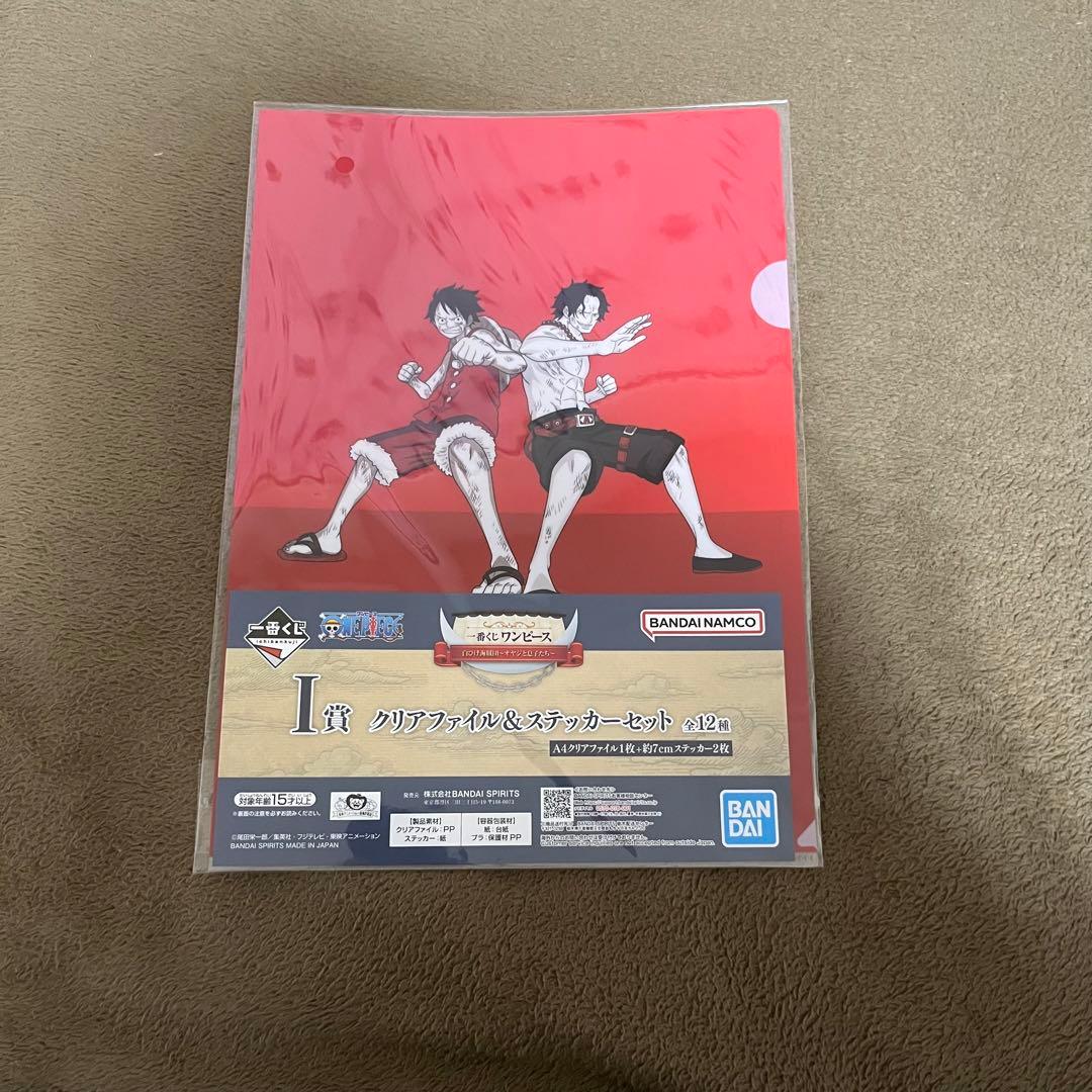 ONEPIECE クリアファイル 26枚