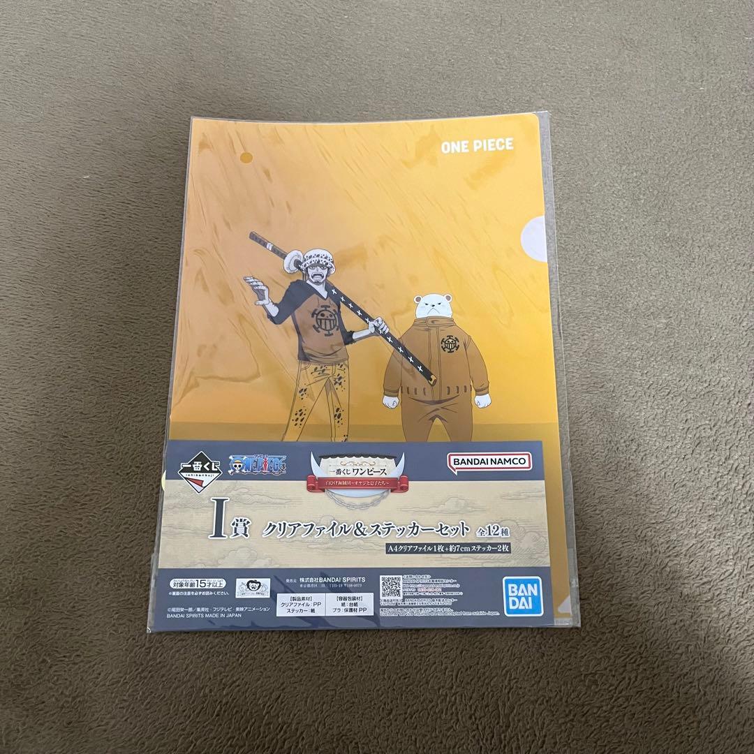 ONEPIECE クリアファイル 26枚