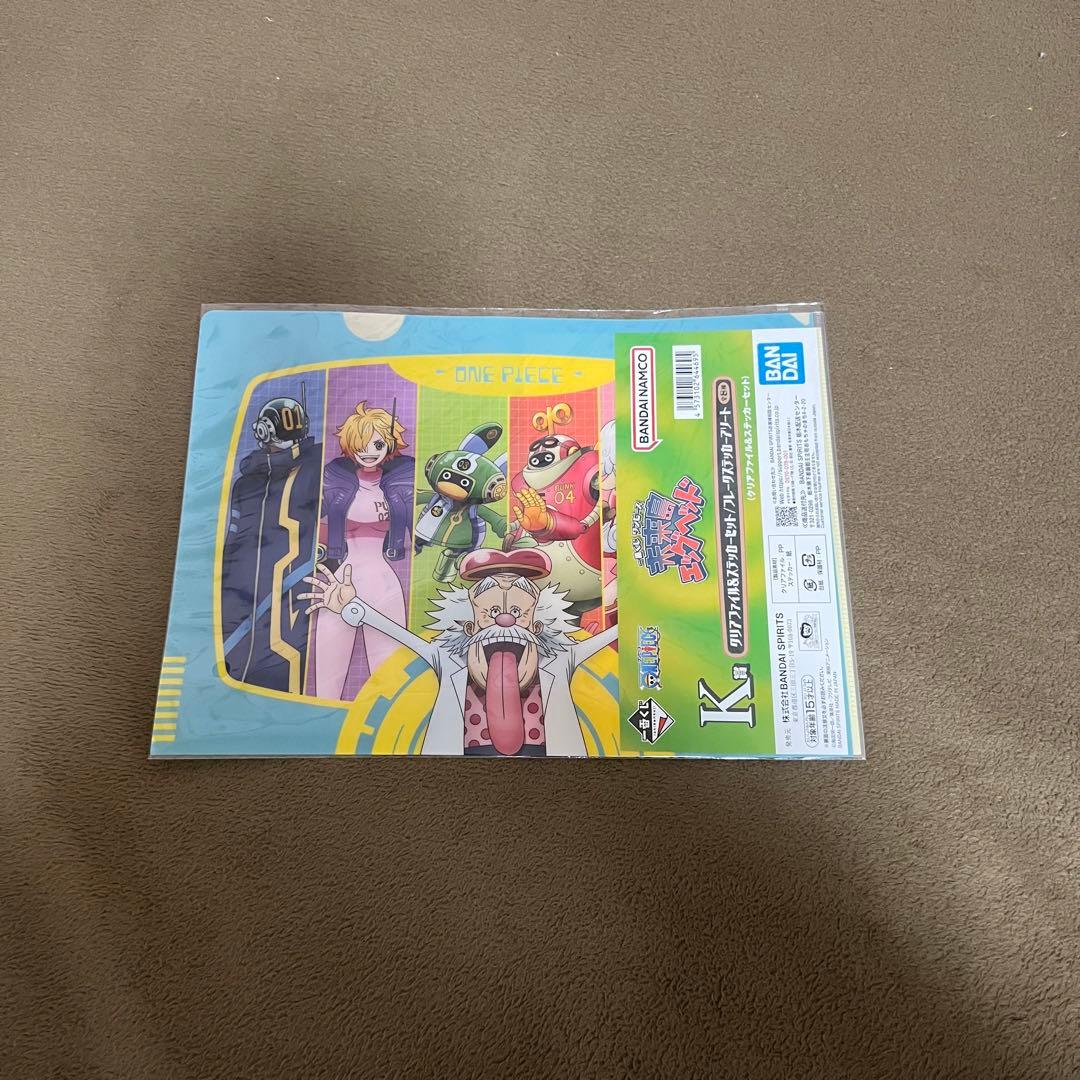 ONEPIECE クリアファイル 26枚