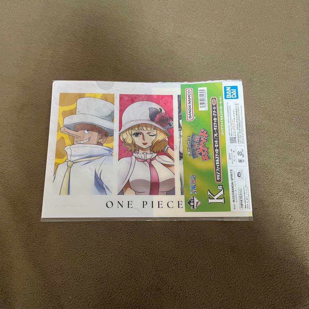 ONEPIECE クリアファイル 26枚