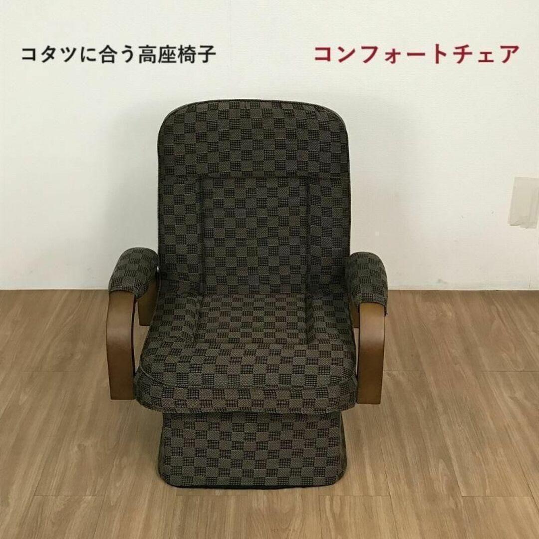 ゆっこ　2点セット