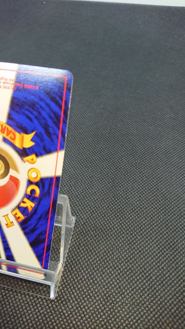 ポケモンカード 旧裏 ファイヤー ANA プロモ