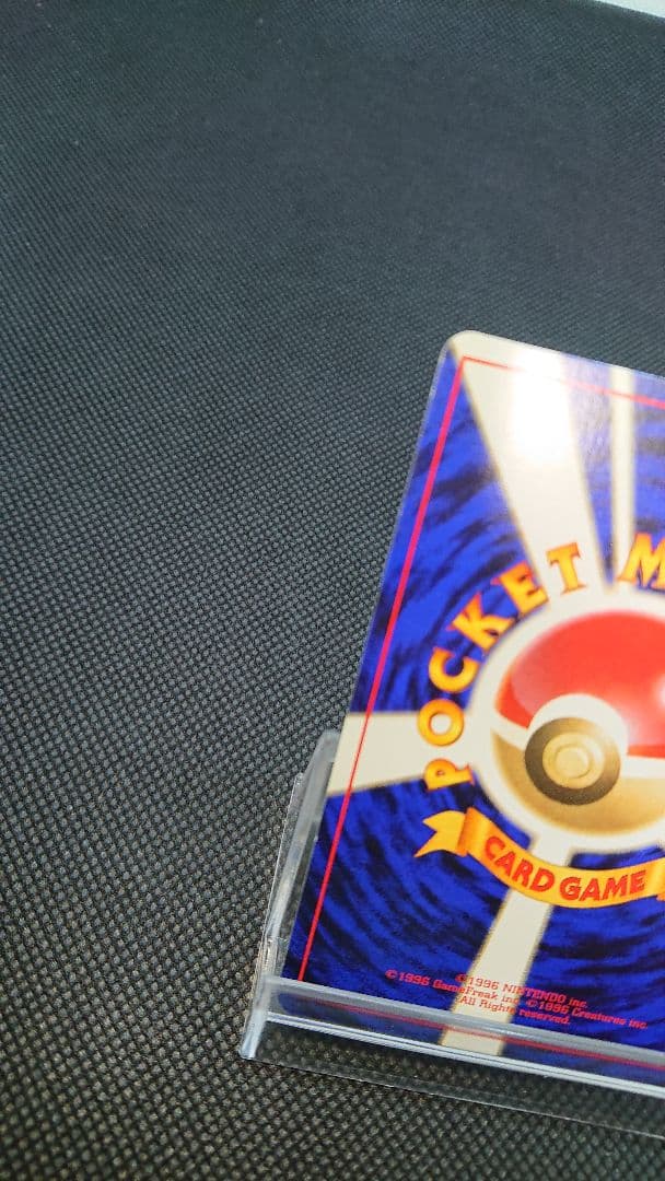 ポケモンカード 旧裏 ファイヤー ANA プロモ