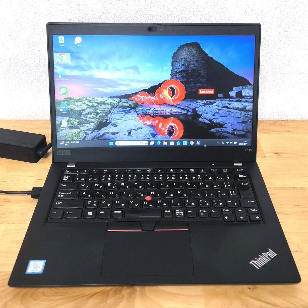 X390 ノートパソコン｜Core i5 第8世代｜NVMe｜Windows11