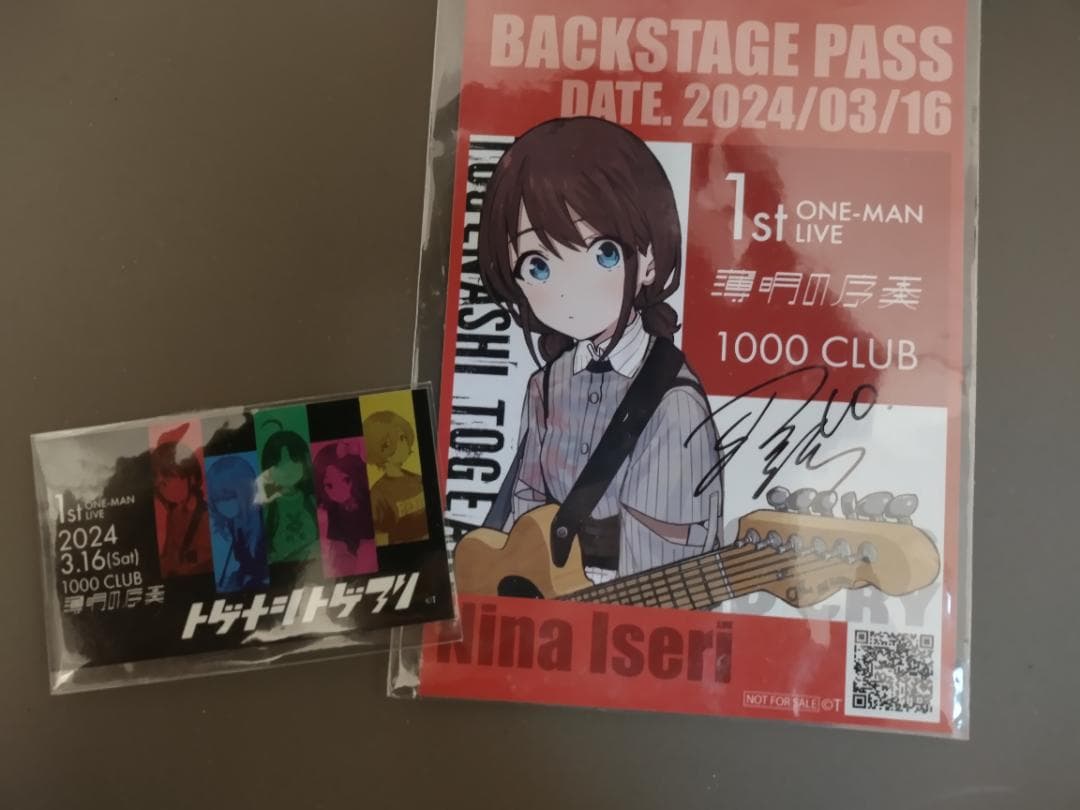 ガルクラ1stライブ 薄明の序奏 直筆サイン入りブロマイド＆ステッカー 井芹仁菜