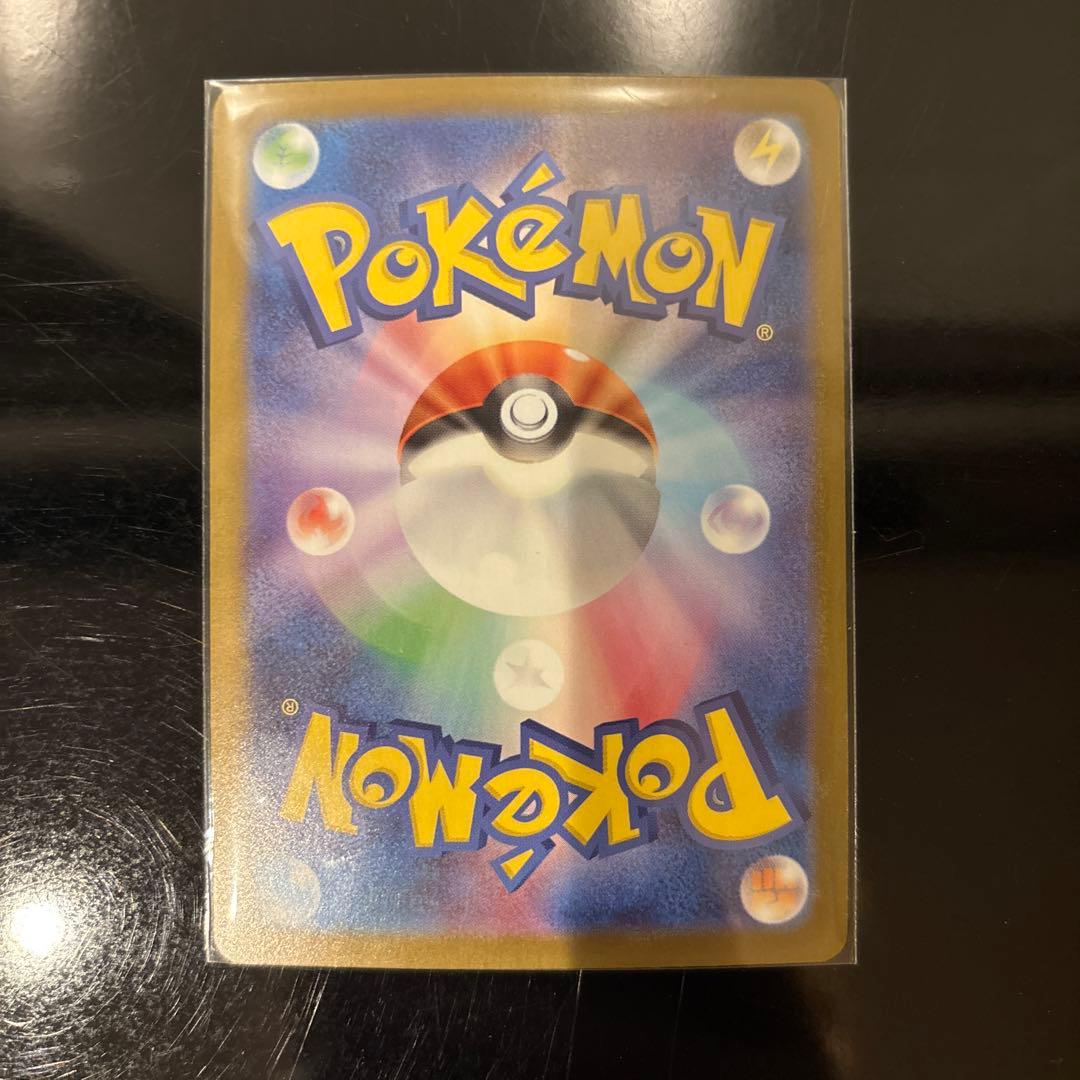 【完美品】メガリザードンXex MUR PSA鑑定向き インフェルノX