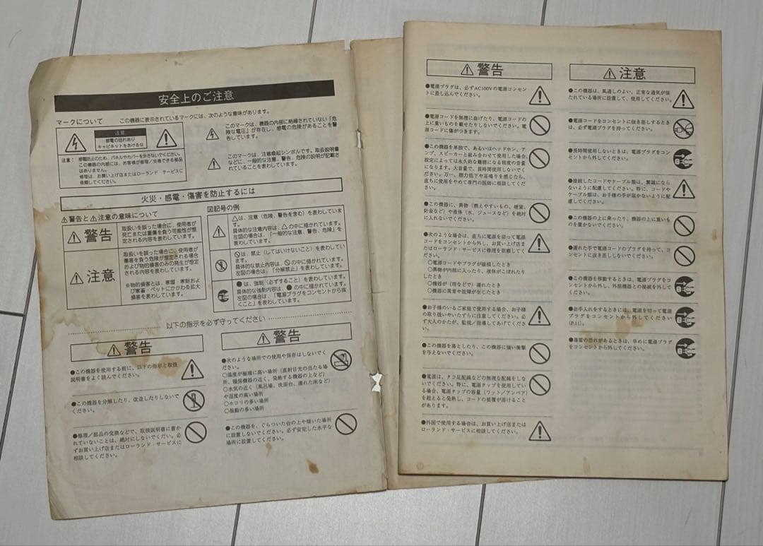 BOSS GT-5 マルチエフェクター　専用ソフトケース付き