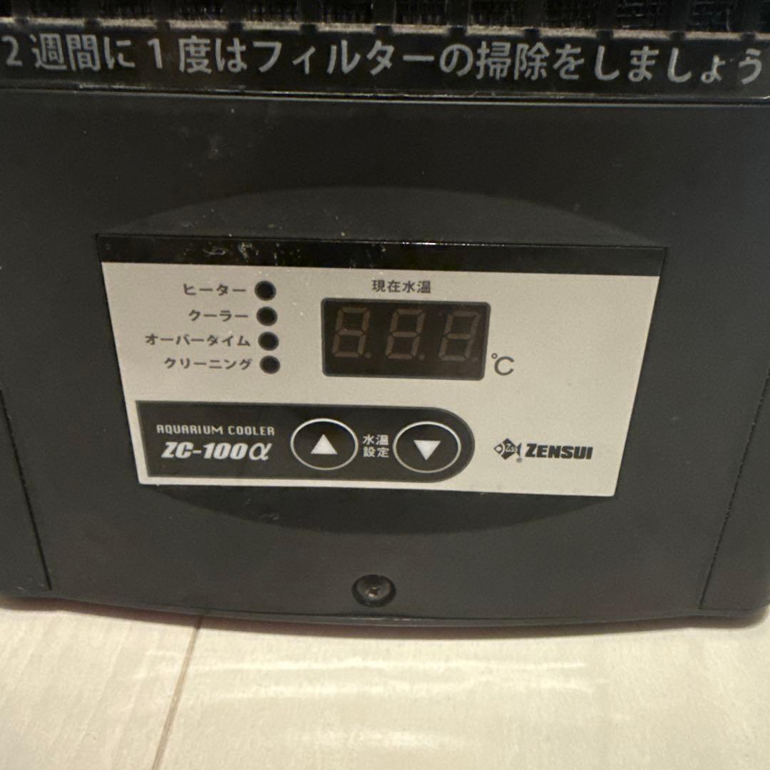 ZC-100a 水槽クーラー