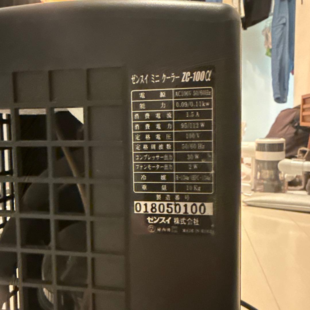 ZC-100a 水槽クーラー