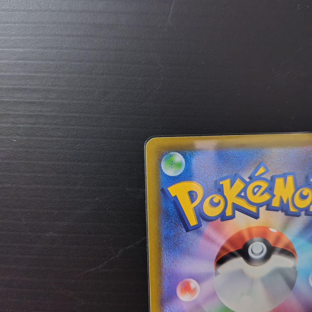 ロケット団のミュウツーEX sar/他ar.bm ４セット/メガドリーム/m2a