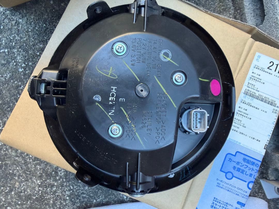 ホンダ　ハンターカブ　125cc JA65 ヘッドライト