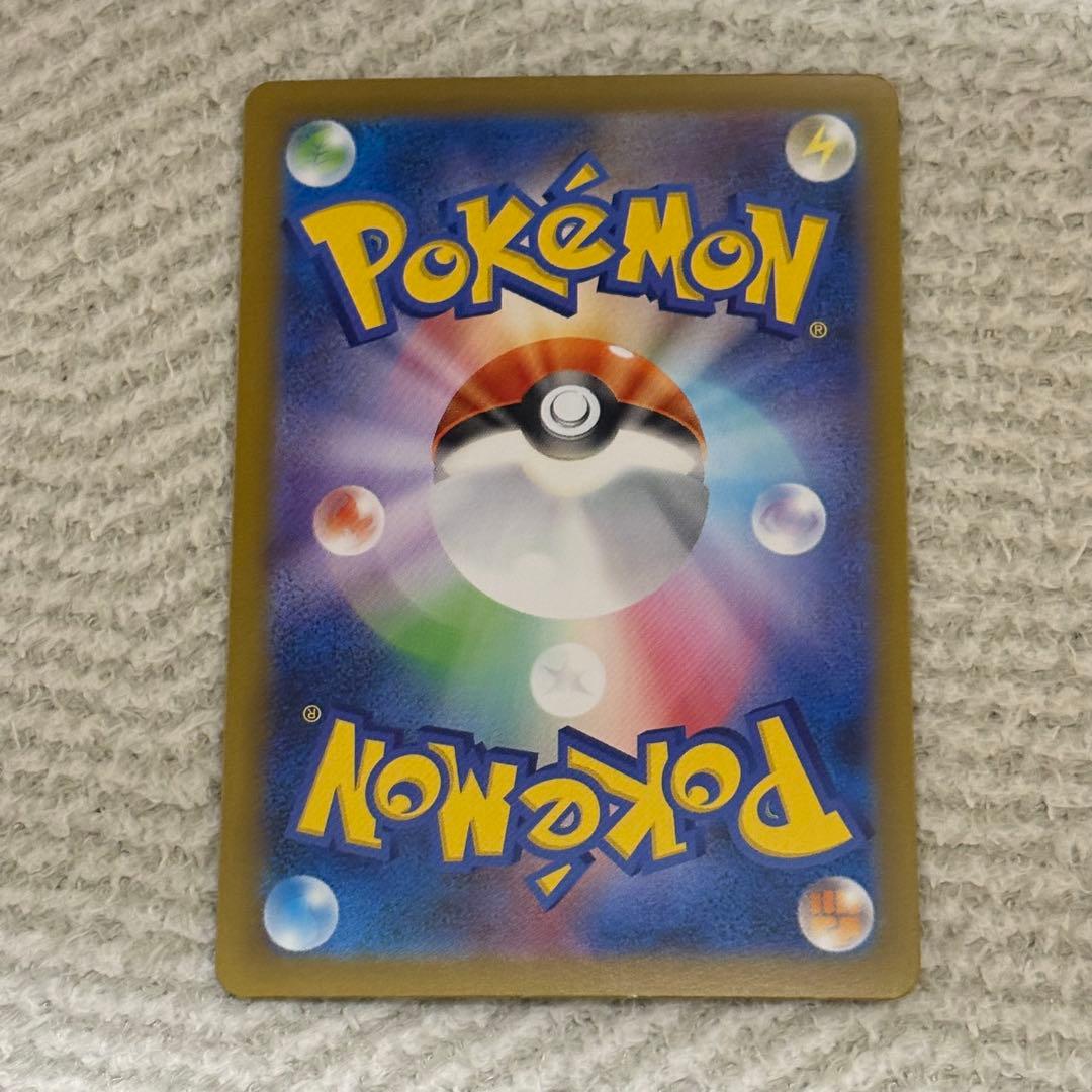 リーリエの決心　sar ポケモンカードゲーム　美品