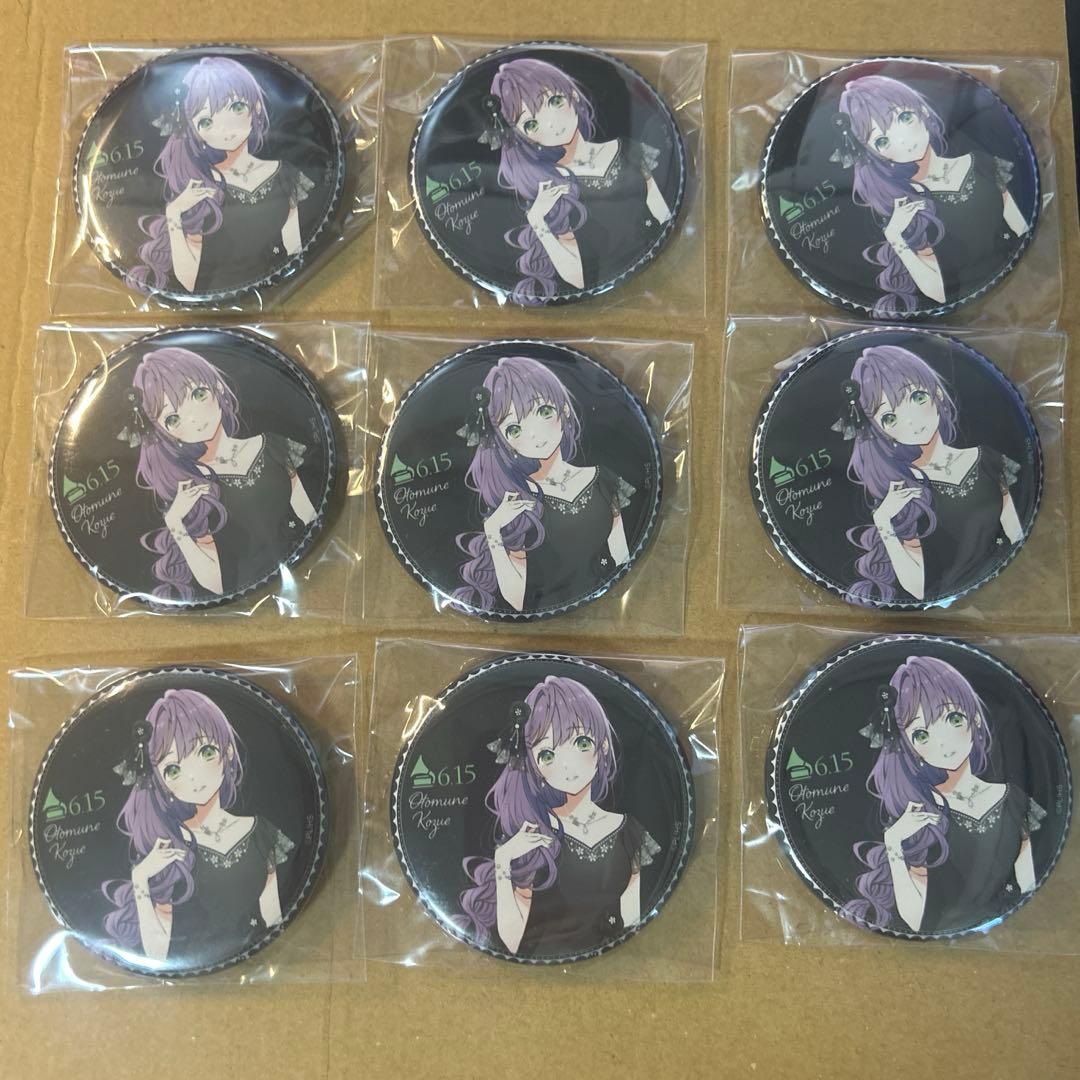 乙宗梢 バースデー　缶バッジ　9点セット