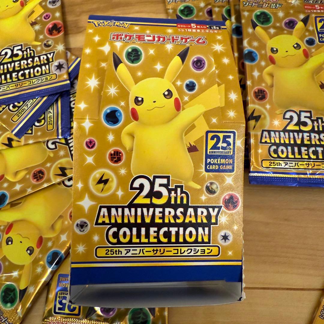 ポケモンカード 25th Anniversary Collection 13袋