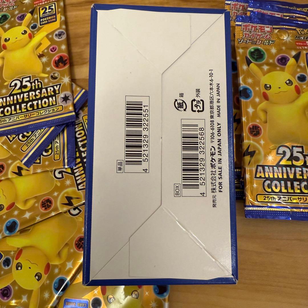 ポケモンカード 25th Anniversary Collection 13袋