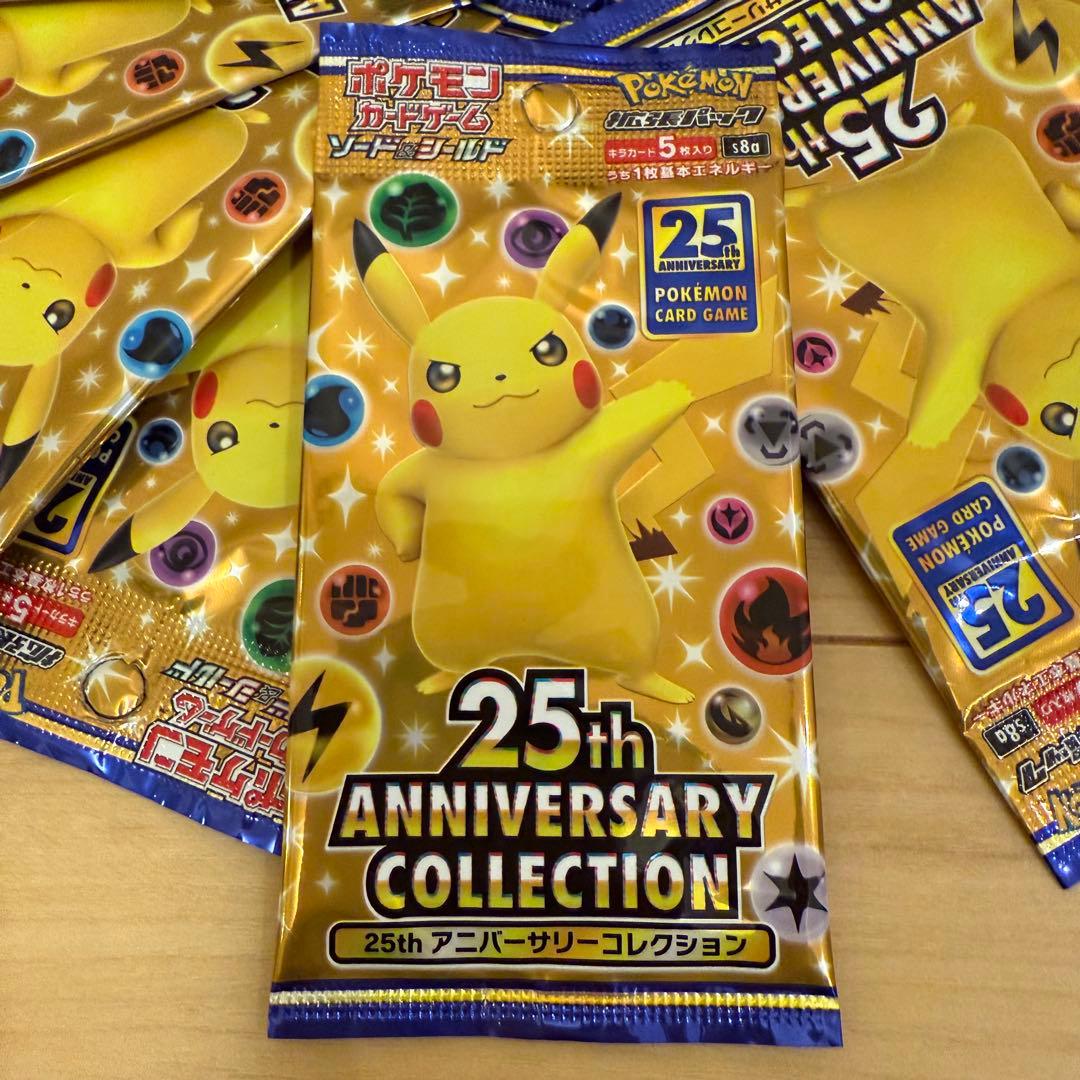 ポケモンカード 25th Anniversary Collection 13袋