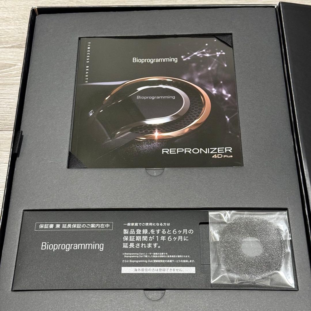 レプロナイザー REPRONIZER 4DPlus 別売り専用スタンドセット