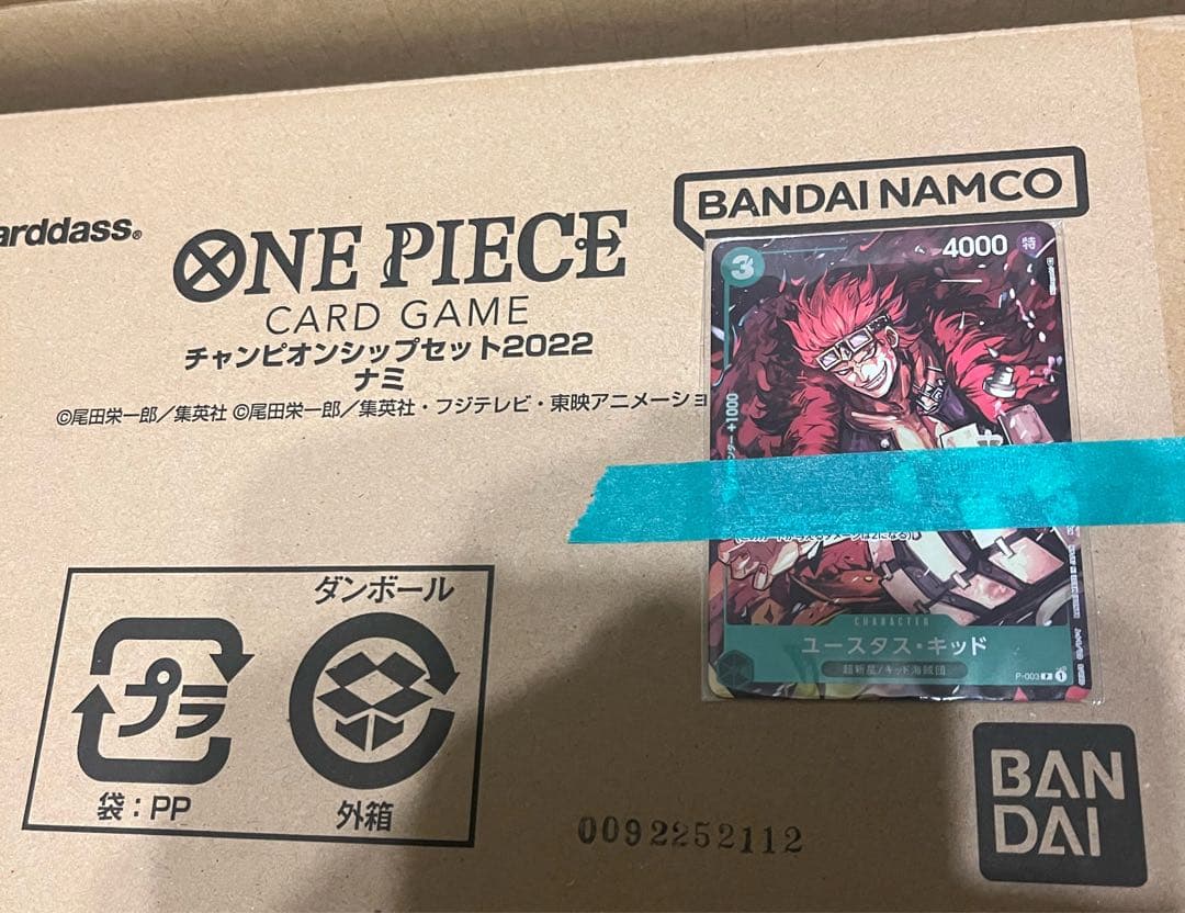 ONE PIECEカードゲーム チャンピオンシップセット2022（ナミ　他）