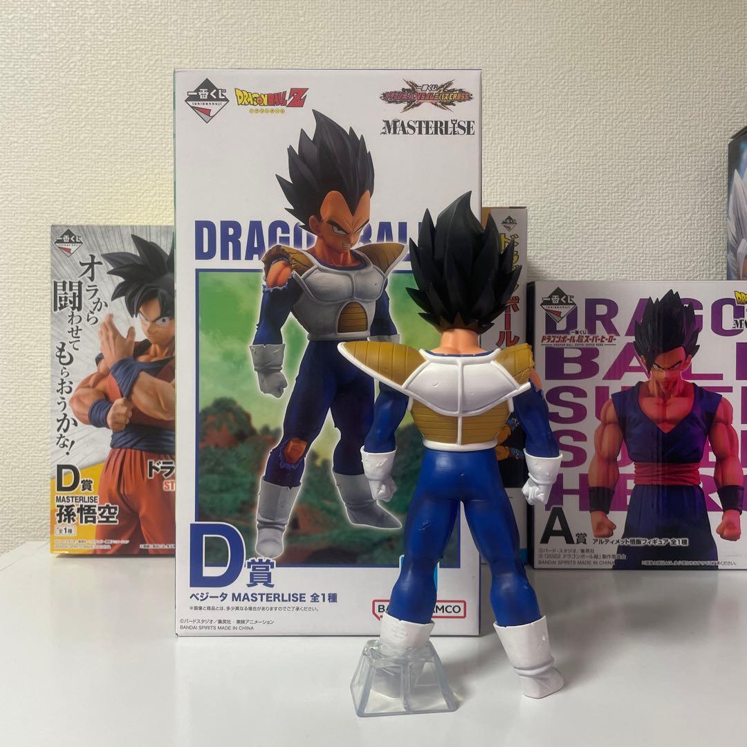 トロネコ　一番くじ　ベジータ　フィギュア　D賞　VSオムニバスCROSS