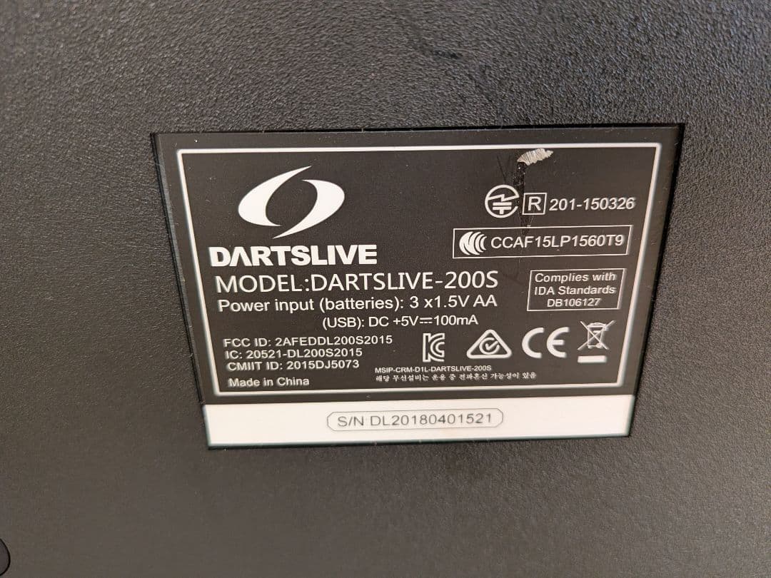 DARTSLIVE 200S ダーツボード