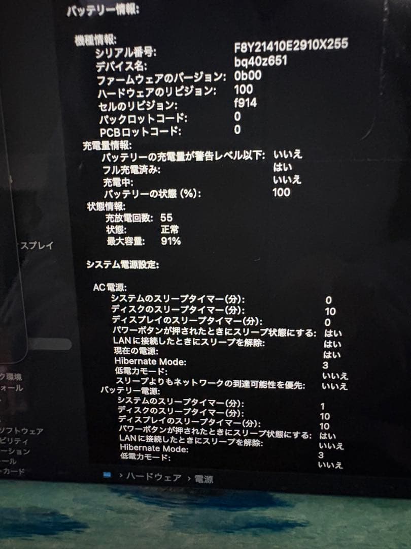 MacBook Air M2 13.6 ミッドナイト 8GB/256GB JIS