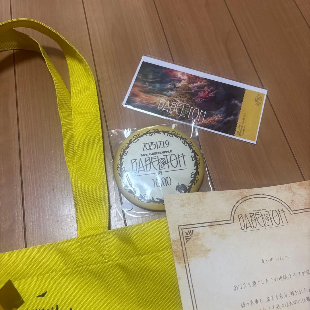 Mrs. GREEN APPLE バベルの塔RINGO jam特典トートバッグ