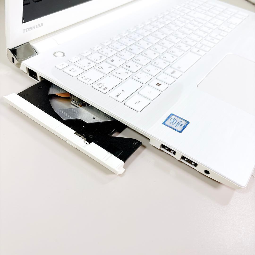 ブルーレイ搭載✨メモリ8GB 快適SSD フルHD 白 ノートパソコン 東芝
