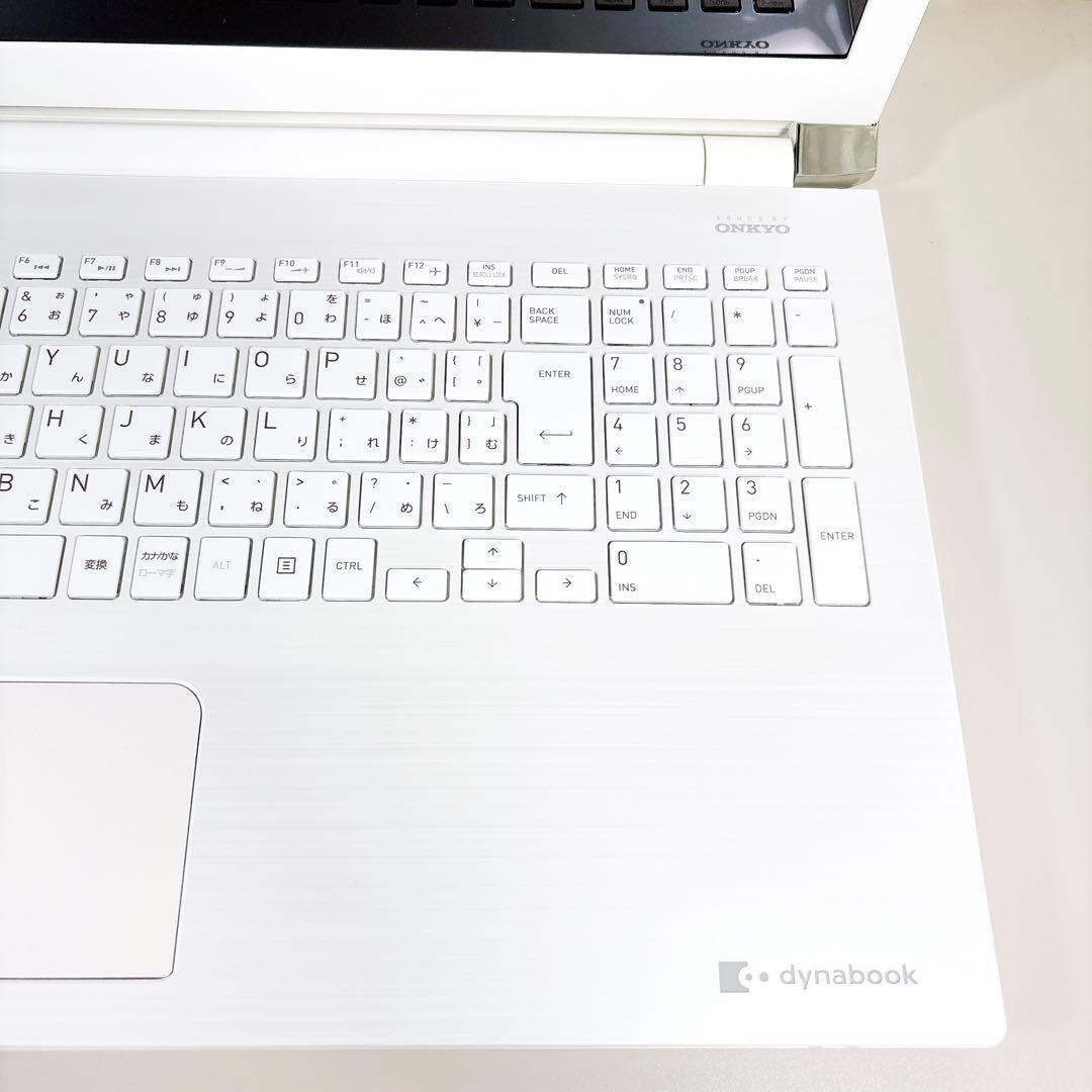 ブルーレイ搭載✨メモリ8GB 快適SSD フルHD 白 ノートパソコン 東芝