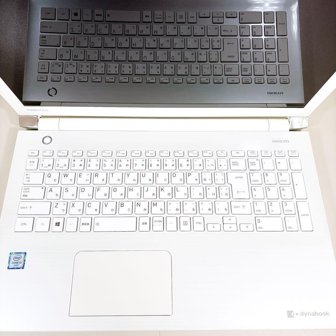 ブルーレイ搭載✨メモリ8GB 快適SSD フルHD 白 ノートパソコン 東芝