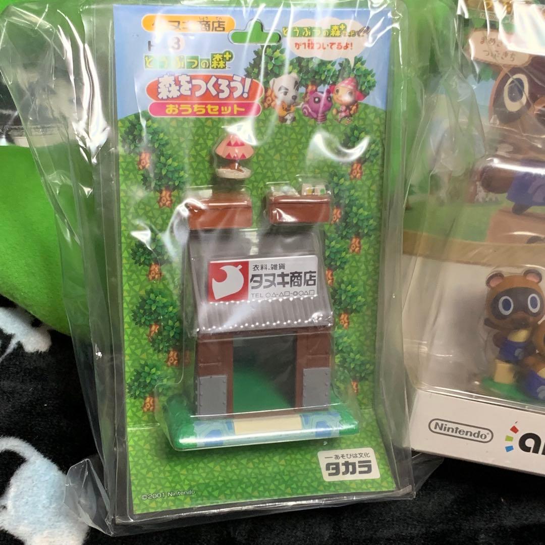 まめきちつぶきち まとめ売り