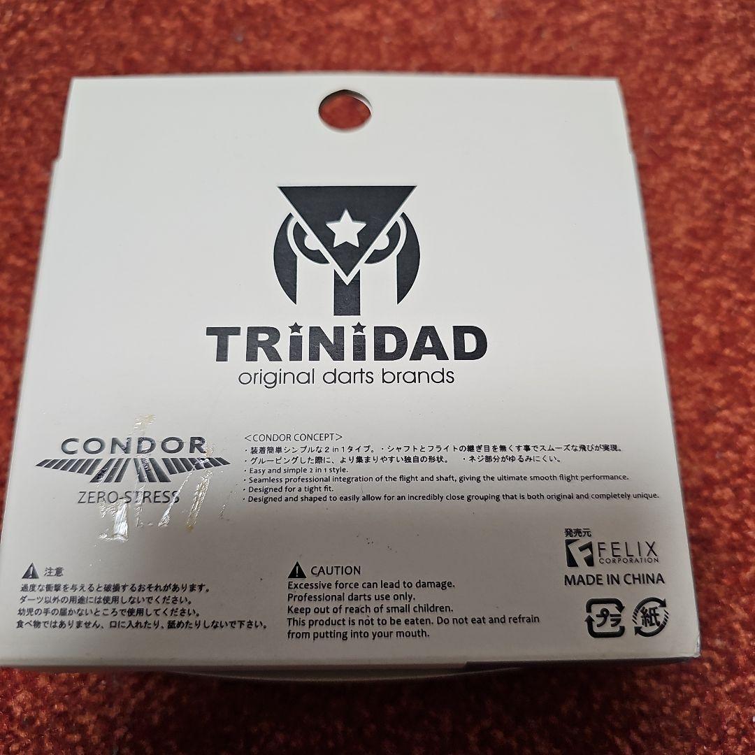 未使用　TRINID　ADZAMORA TYPE2ダーツ3本1セット