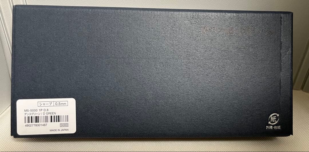 【新品・未使用】クルトガダイブ　 デンスグリーン　 1本　②