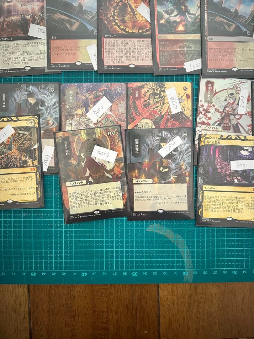 Magic the Gathering 引退品 ※値引き交渉可