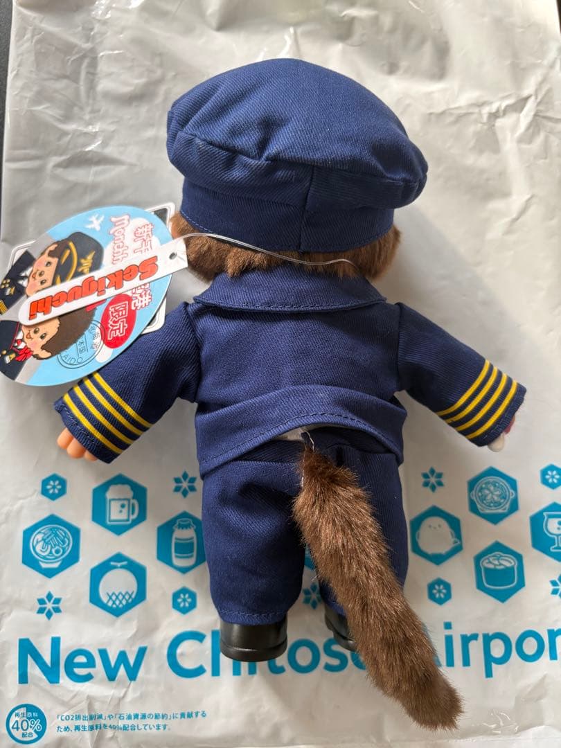 モンチッチ　新千歳空港限定　パイロット　CAモンチッチちゃん　機長モンチッチくん