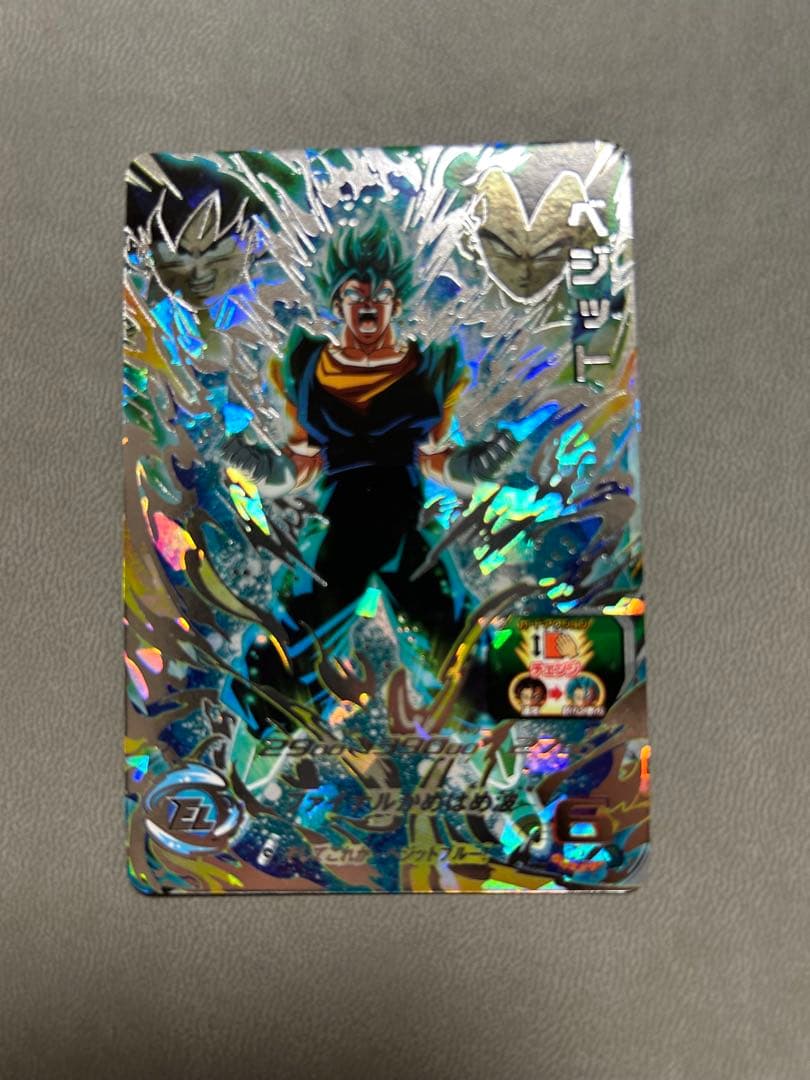 コ*助様 ドラゴンボールヒーローズ カードセット