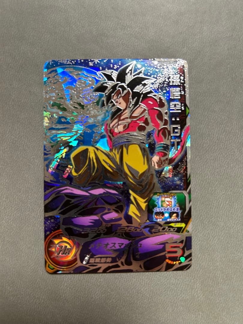 コ*助様 ドラゴンボールヒーローズ カードセット