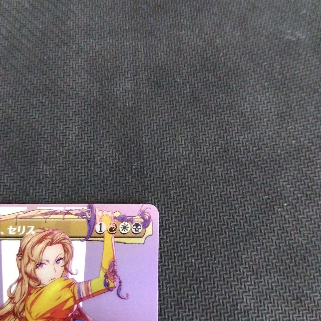 ルーンナイト、セリス　mtg ff foil