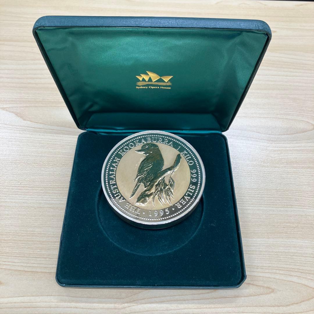 オーストラリア 銀貨1kg カワセミ クッカバラ